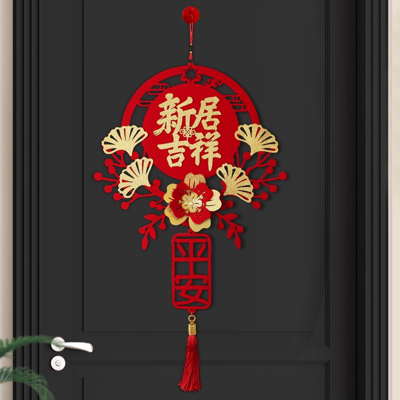 Housewarming Decoration New Home Furnishing Supplies New House Auspicious Peace Hanging Moving Door Pendant