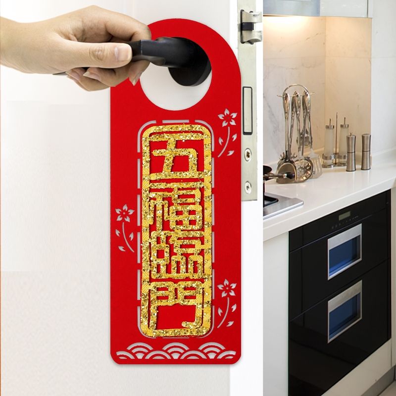 Housewarming Doorknob Decoration New House Decoration Door Hanging Decoration New House Entrance Door Into The House Hanging details Picture