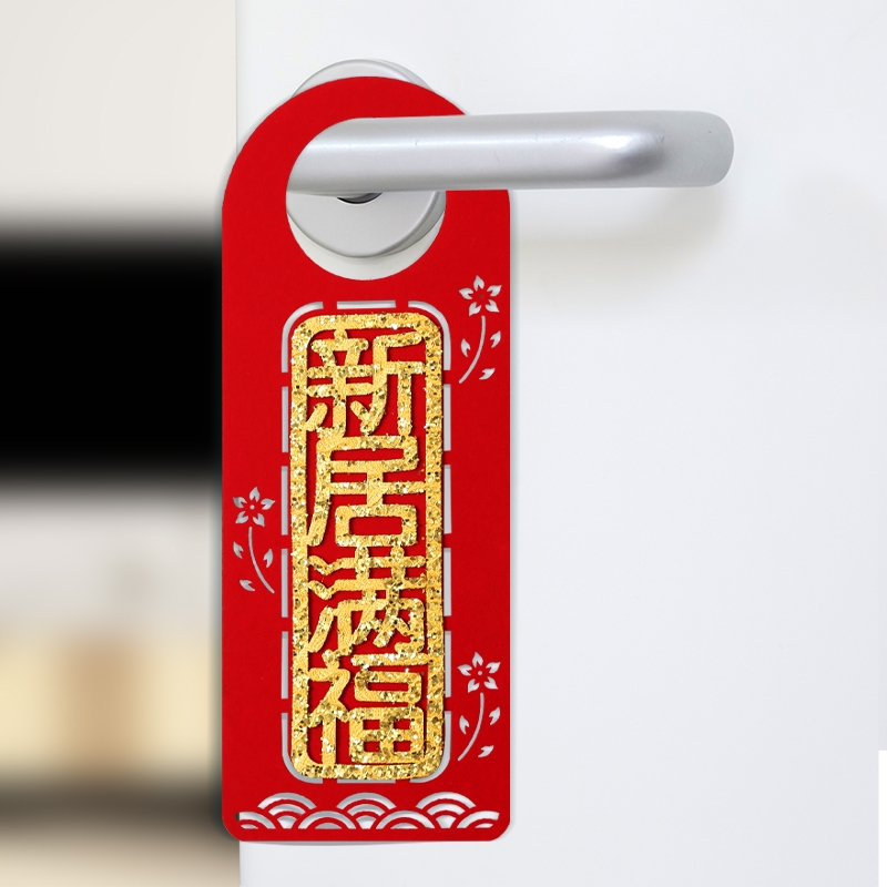 Housewarming Doorknob Decoration New House Decoration Door Hanging Decoration New House Entrance Door Into The House Hanging Application Scenario