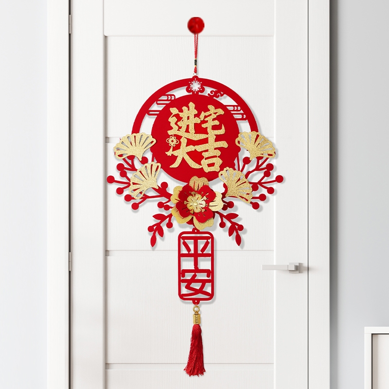Housewarming Decoration New Home Furnishing Supplies New House Auspicious Peace Hanging Moving Door Pendant Application Scenario