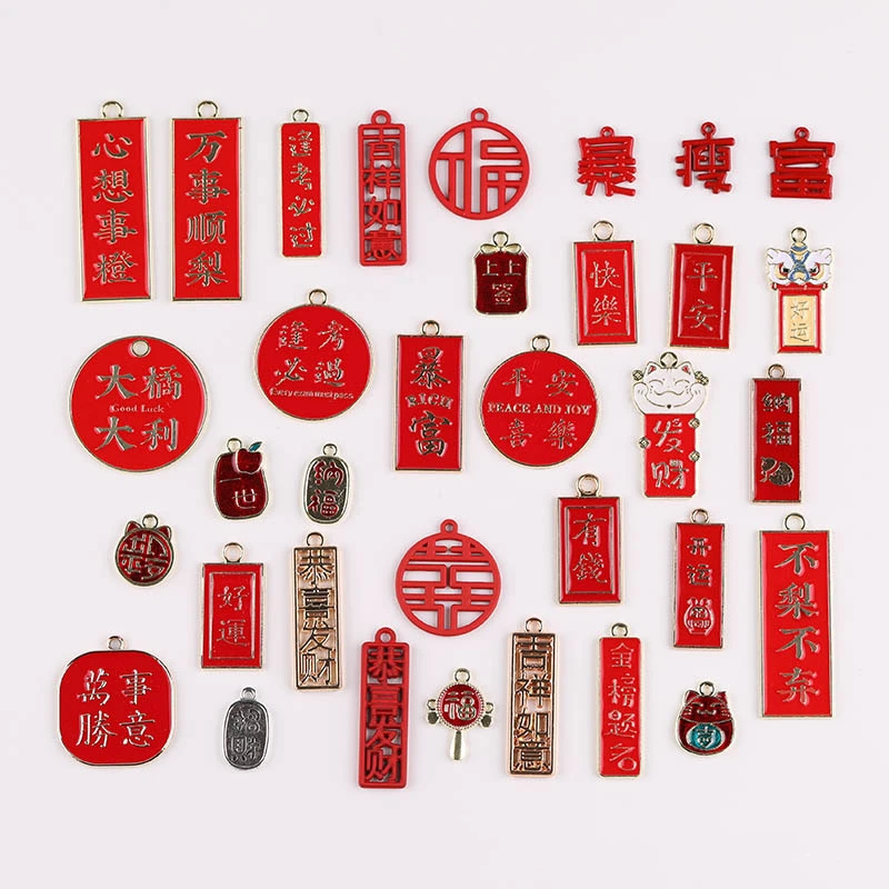 Red Chinese wind Year of the Tiger rich alloy drop oil DIY accessories accessories good luck ornaments pendant thumbnail