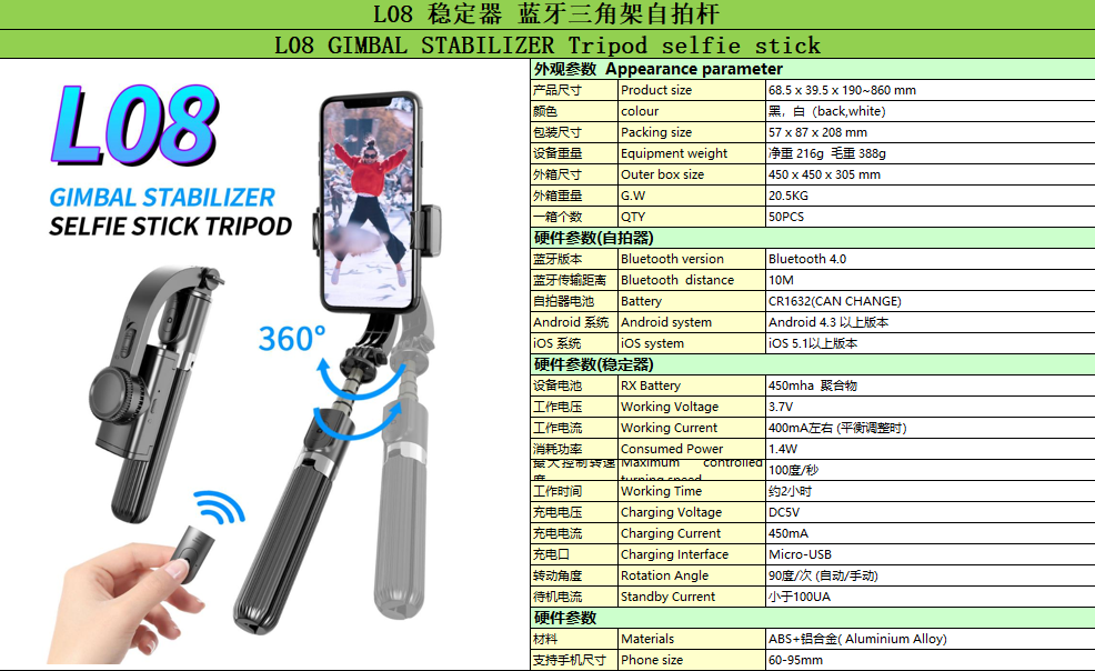Stabilizer, mobile phone selfie stick, camera stabilizer, Bluetooth tripod, selfie stick, mobile phone live streaming stand, aluminum alloy telescopic selfie stick stand pic 1