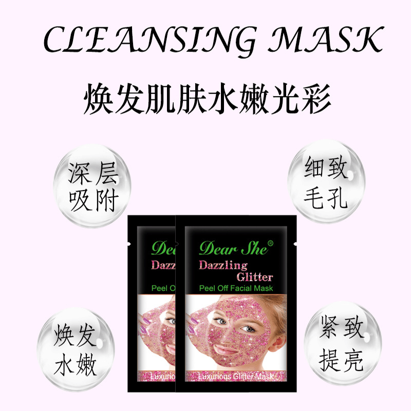 Dear She Mask Starry Sky Mask Foliation Peel-off Mask Moisturizing, Nourishing and Pore-cleaning English Cross-border Specification drawing