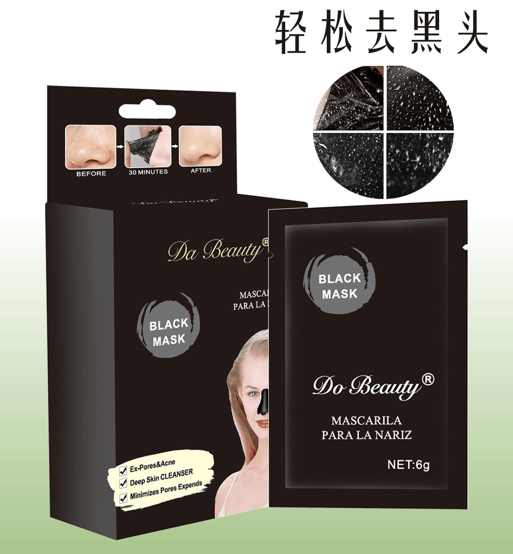 Do beauty Mineral Mud Blackhead Nose Patch Cross-border Export Factory Direct Hair Peeling Blackhead Nose Mask Nose Patch Specification drawing