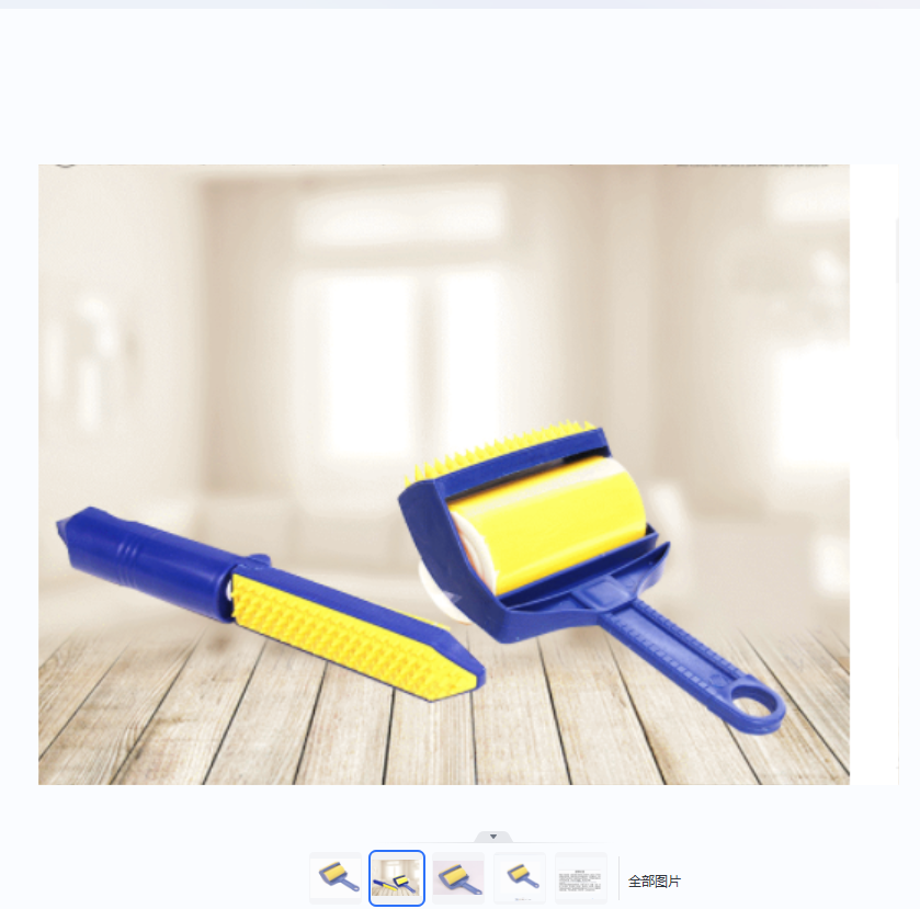 Sticky brush Sticky roller dust brush