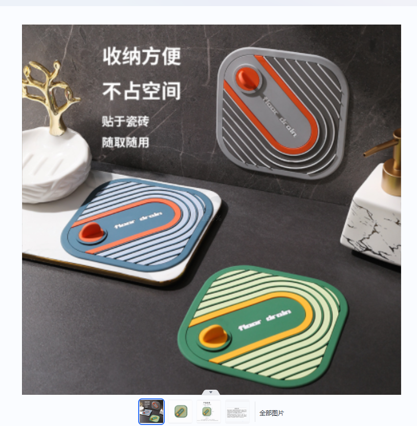 Drain deodorizer