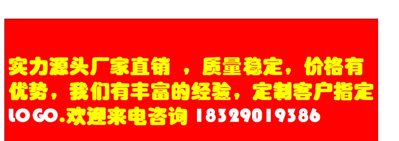 源头厂家直销威士凯超强力老鼠毯加量加大老鼠毯子 灭鼠毯 1.2M*28CM老鼠毯详情1