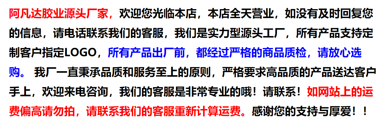 源头厂家直销TIBTRAP黑板 红板 黄板 蓝板 绿板老鼠板 超强力粘鼠贴 粘鼠板详情3