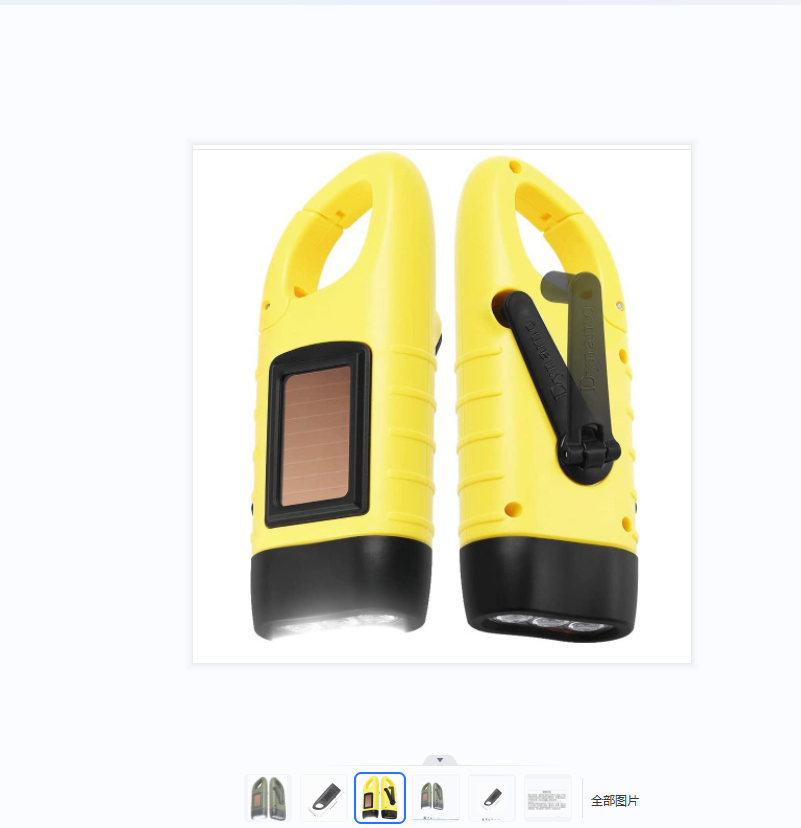 Hand powered flashlight