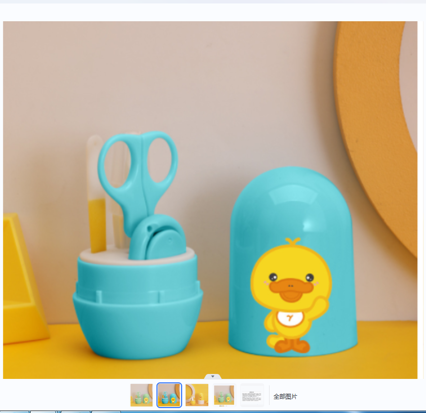 Baby nail care 4-piece set