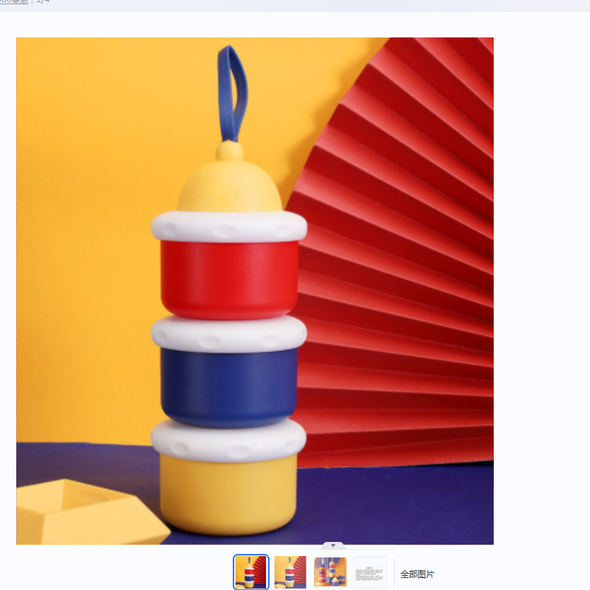 Three layer milk powder storage box Application Scenario