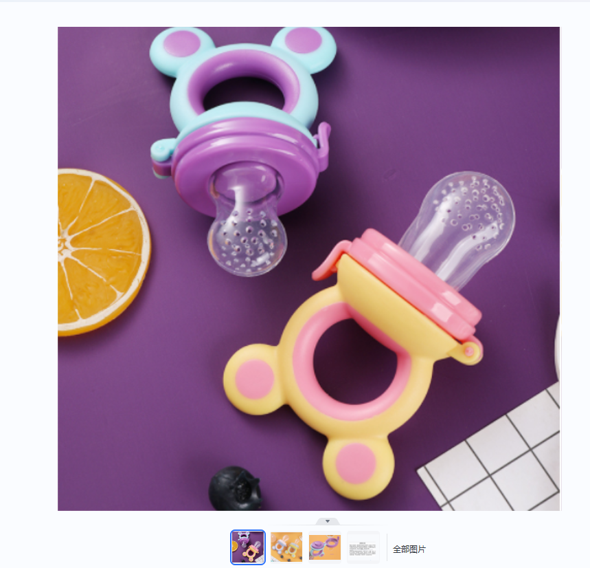 Complementary food feeder full figure