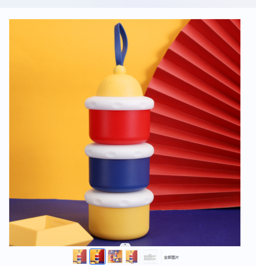 Three layer milk powder storage box full figure