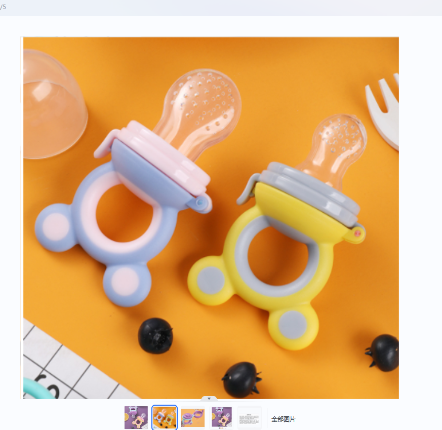 Complementary food feeder details Picture