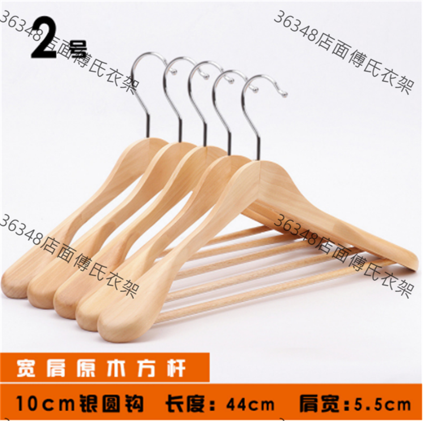 Clothing store wooden clothes support wholesale hotel wide shoulder coat suit hanger household solid wood clothes hanger clothing hanging wholesale clothing store for adults vintage wide shoulder solid wood clothes rack wholesale non-slip wooden clothes rack wide shoulder log thumbnail