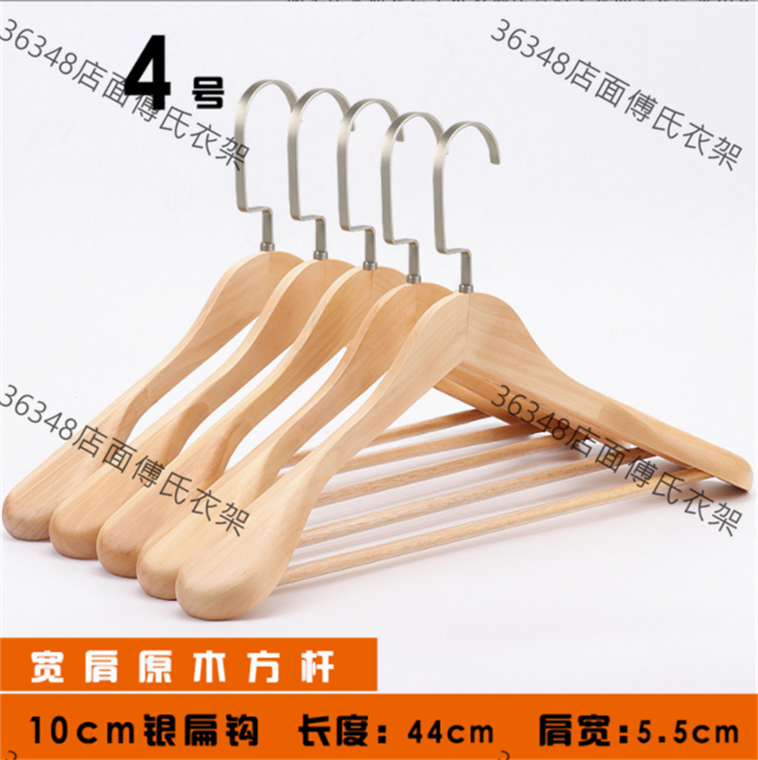 Clothing store wooden clothes support wholesale hotel wide shoulder coat suit hanger household solid wood clothes hanger clothing hanging wholesale clothing store for adults vintage large shoulder wide solid wood clothes rack wholesale non-slip wooden clothes rack square hook color thumbnail
