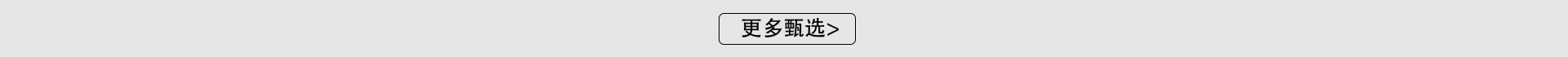 热区图片