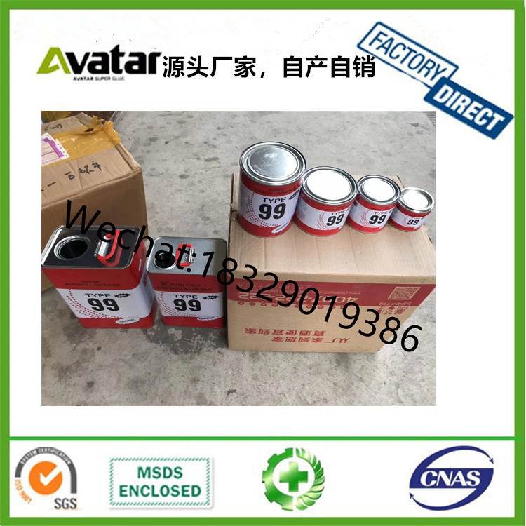 源头厂家直销99环保万能胶 红木家具胶水 99通用胶 化工铁罐99氯丁胶 万能胶详情12