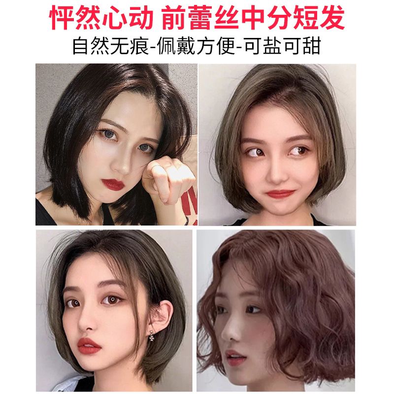 New SZ-31 lace front part short hair simulation large scalp natural traceless wig pure hand woven wig for ladies Application Scenario