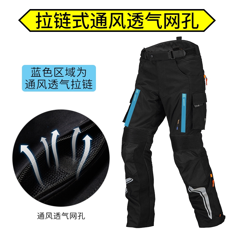Tuareg rally suit trousers cycling trousers men motorcycle motorcycle waterproof and crash resistant trousers plus fat Specification drawing