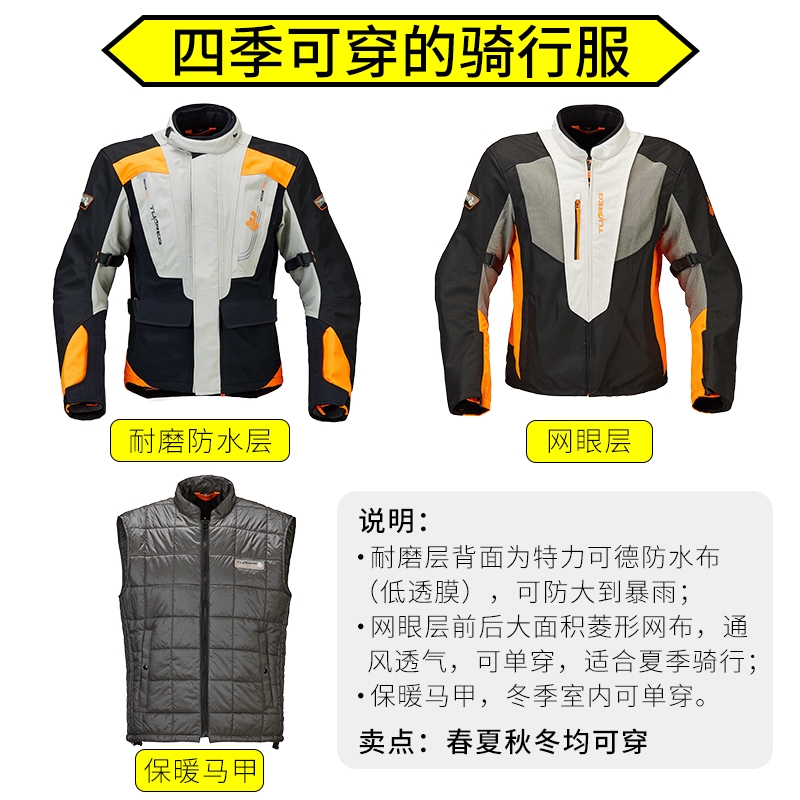Tuareg motorcycle cycling suit Men's suit Rider's suit rally suit Racing suit motorcycle suit Item Picture