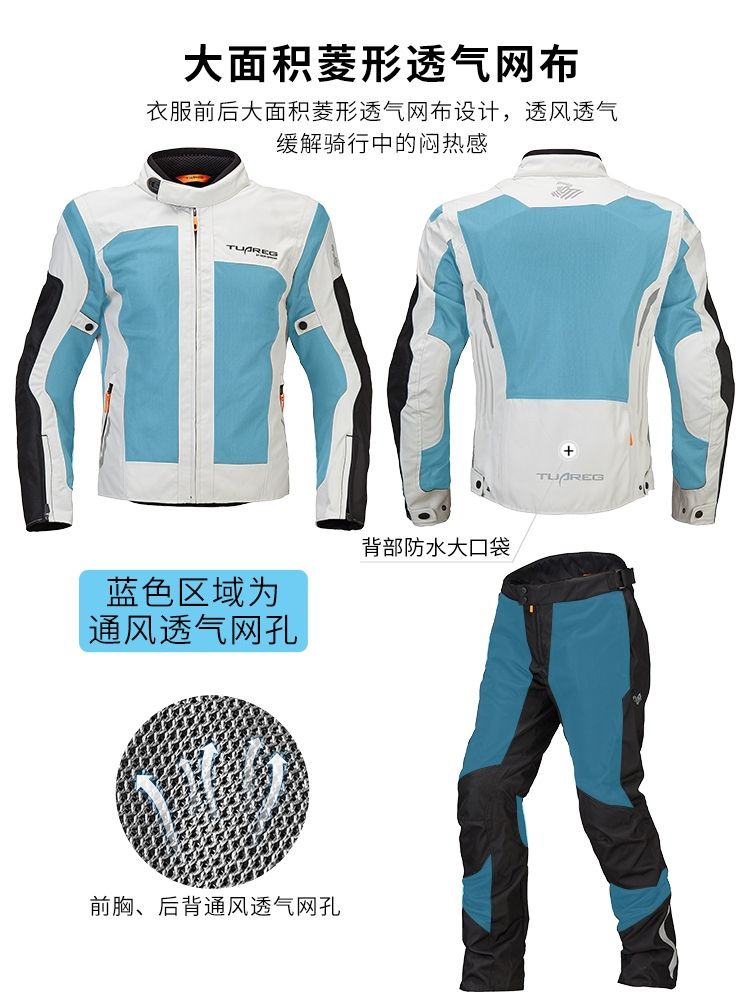Tuareg cycling suit Men's cycling suit Summer and fall suit Women's cycling suit Rider gear mesh four seasons Application Scenario