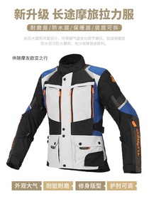 Tuareg motorcycle cycling suit men's motorcycle clothing clothing clothing waterproof tensile clothing plus size plus mast