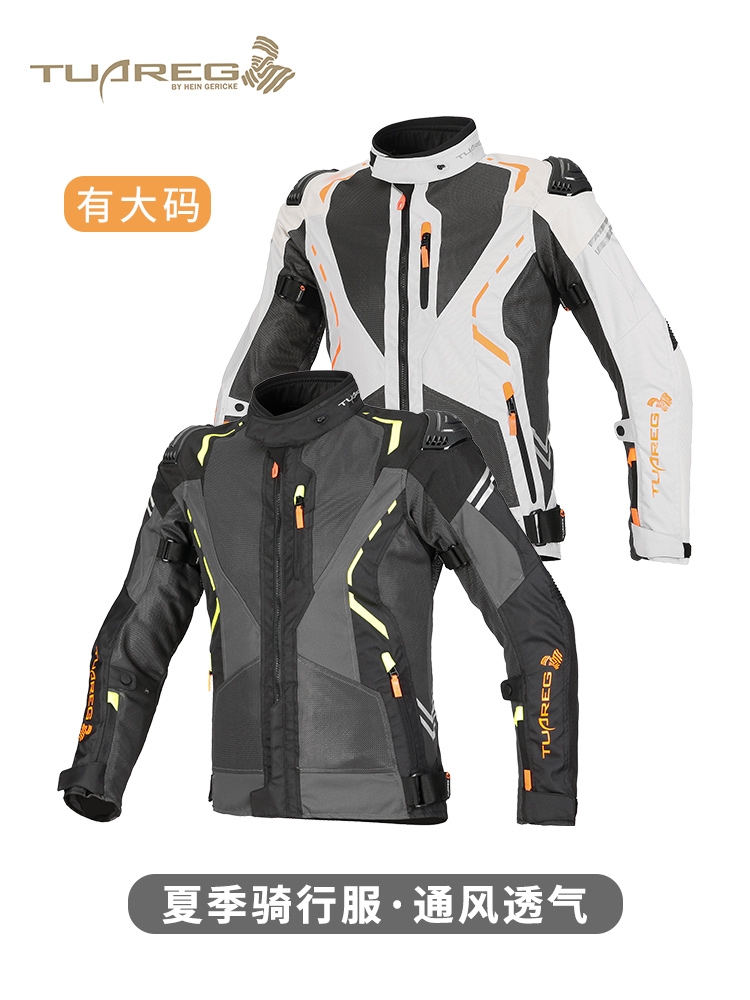 New Tuareg cycling suit motorcycle suit men's cycling suit four seasons weatherproof and warm winter thumbnail