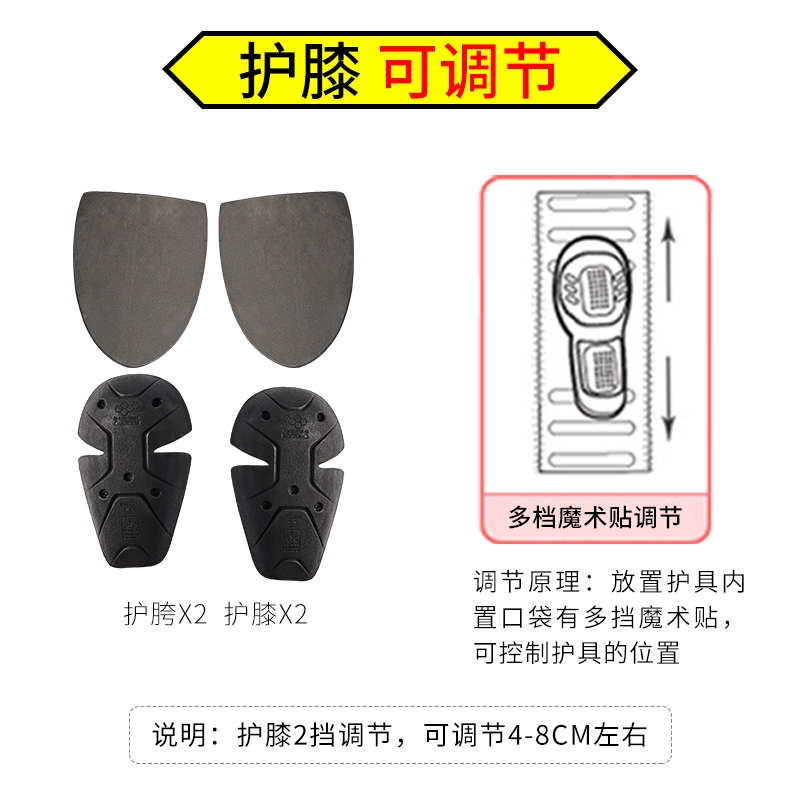 Tuareg rally suit trousers cycling trousers men motorcycle motorcycle waterproof and crash resistant trousers plus fat Application Scenario