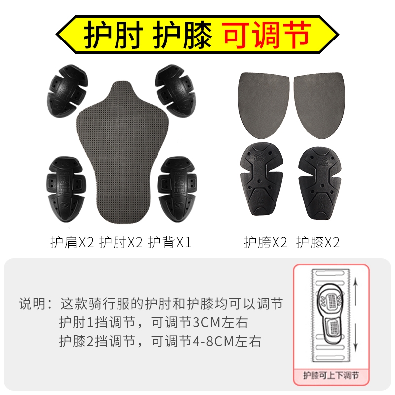 Tuareg motorcycle cycling suit Men's suit Rider's suit rally suit Racing suit motorcycle suit Application Scenario