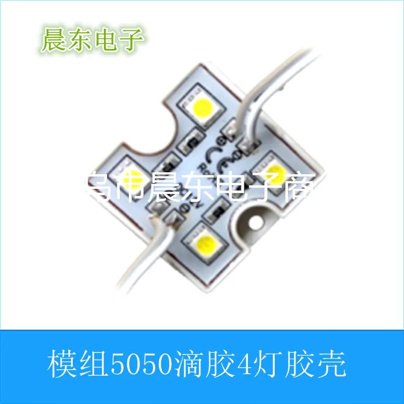 5730 injection molding module with lens, led module, 2W advertising module, four-lamp module, square module lamp details Picture