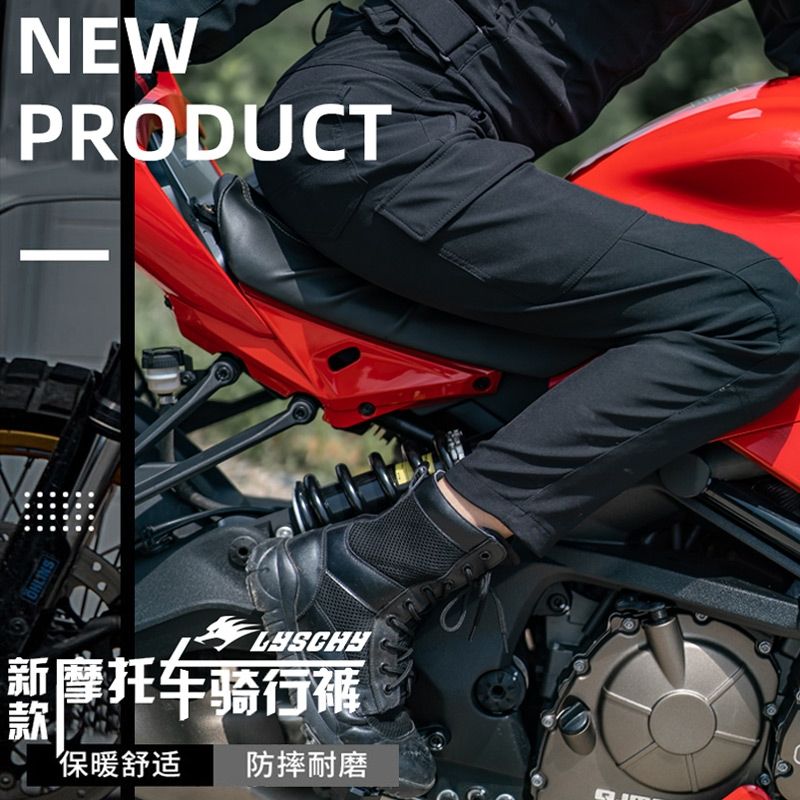 Thunder wing riding pants male motorcycle female lovers winter warm anti windscreen motorcycle pants leisure commuter motorcycle travel LY-3006 thumbnail