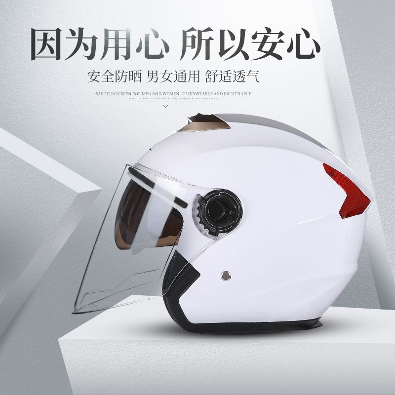 Motorcycle helmet dual lens HD anti-fog female half-helmet breathable safety male motorcycle safety helmet four seasons universal 605 full figure