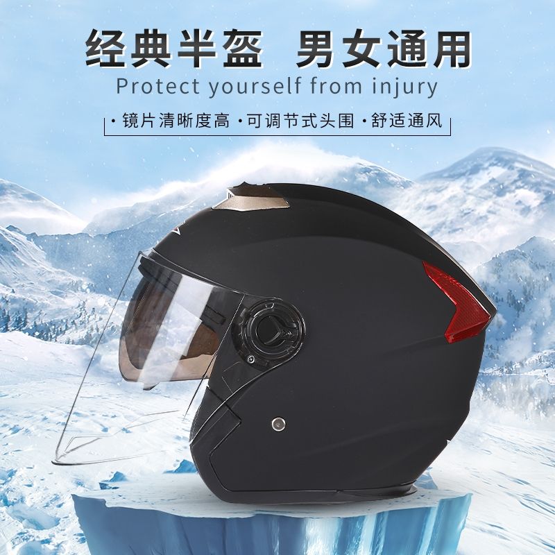 Motorcycle helmet dual lens HD anti-fog female half-helmet breathable safety male motorcycle safety helmet four seasons universal 605 details Picture