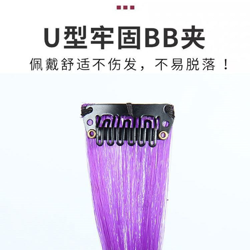 Color wig piece hanging ear dye wig women long straight hair pad hair piece a piece of non - trace hair extension piece manufacturers wholesale details Picture