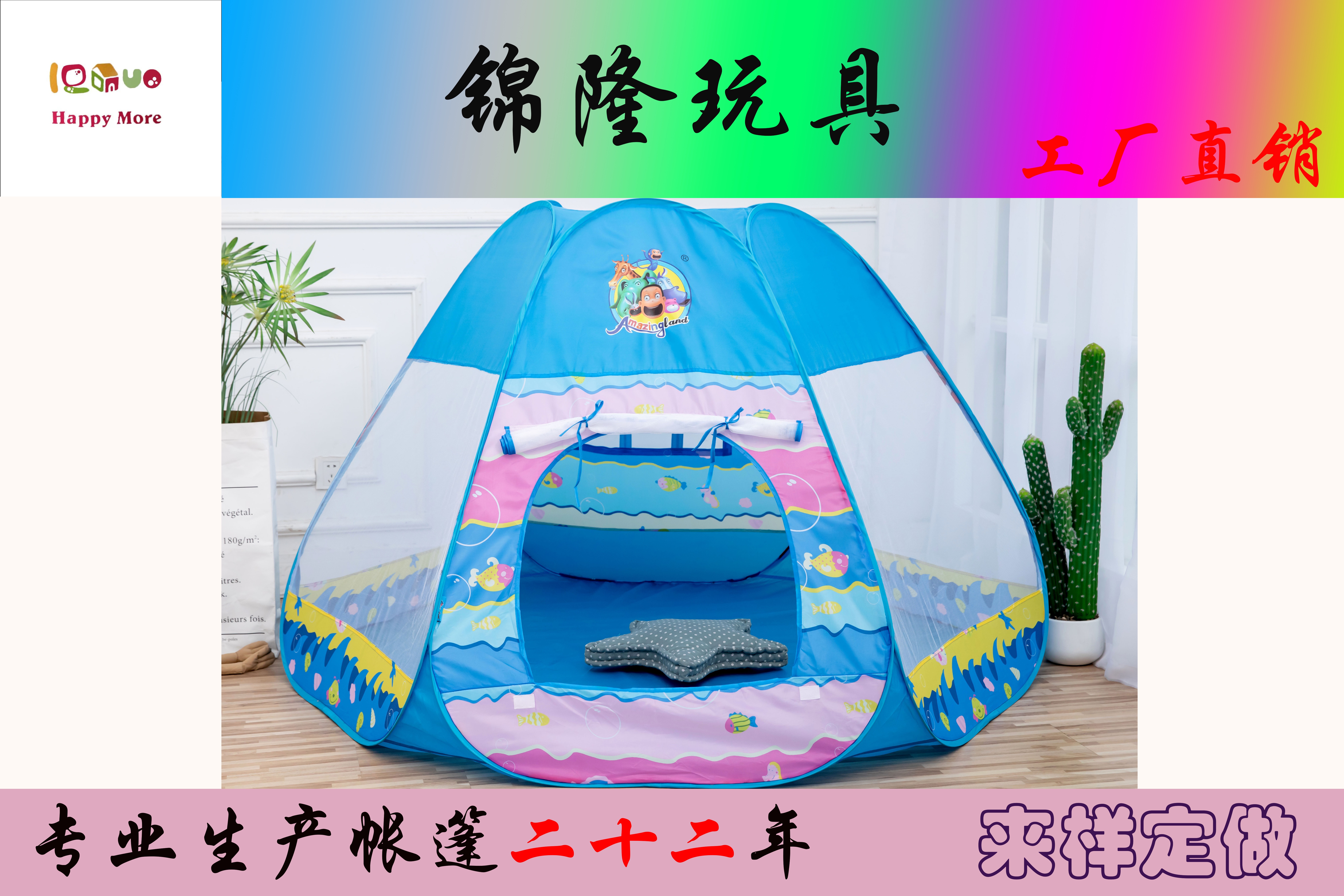 Co10081 Children's Tent details Picture