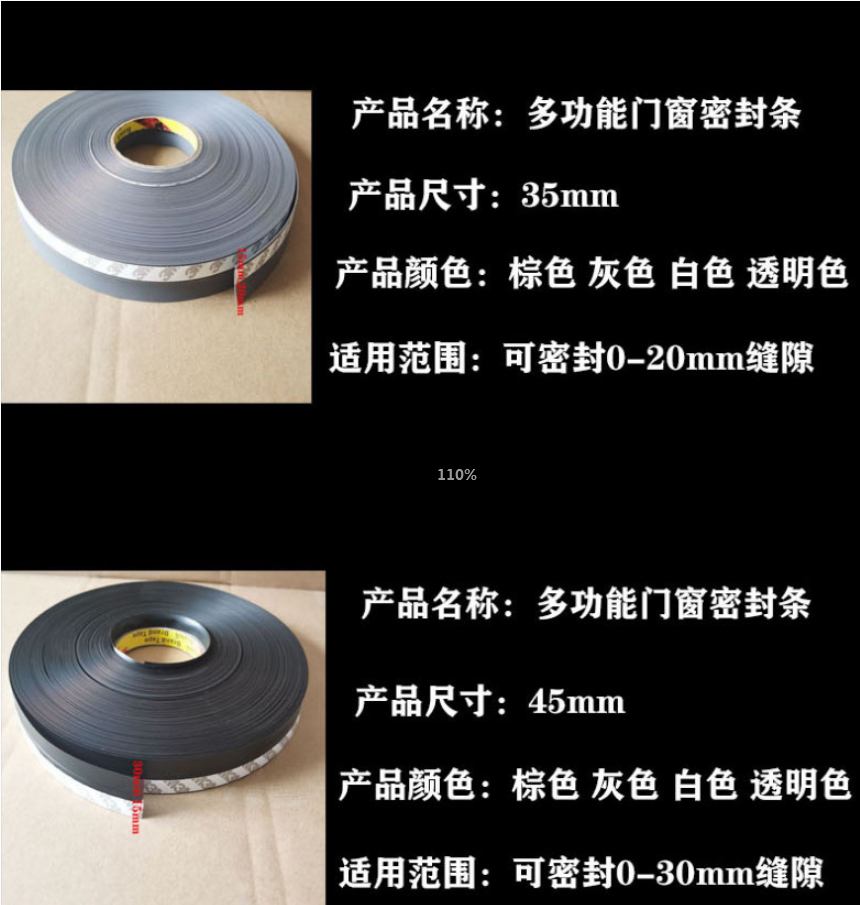 Door bottom seal thumbnail