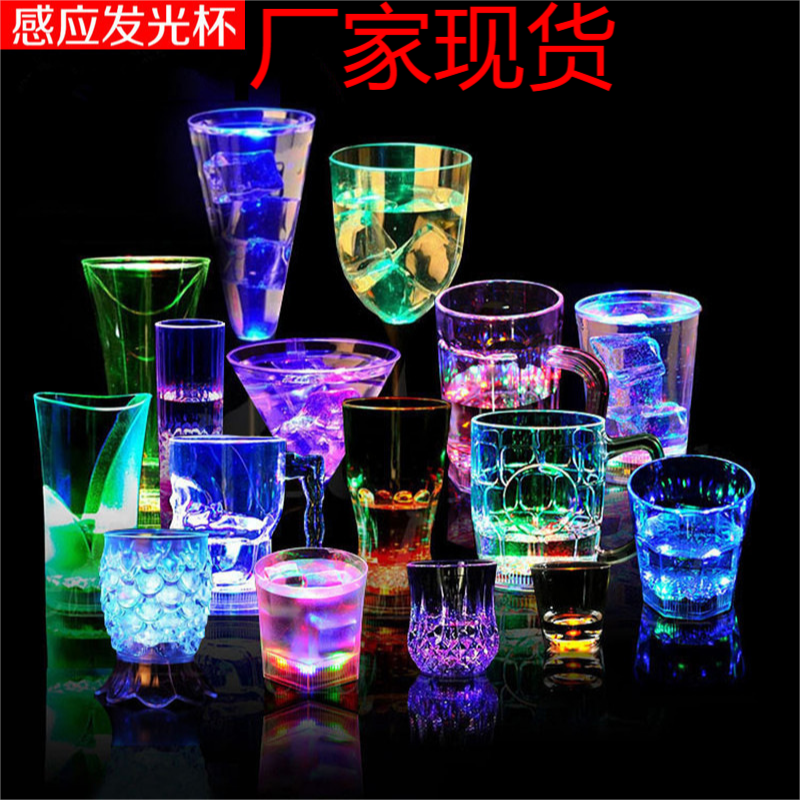 A sparkling beer mug with a light that emits light when encountering water