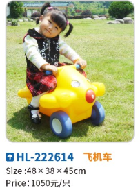 Children's slide indoor and outdoor sports children's products toy airplane car