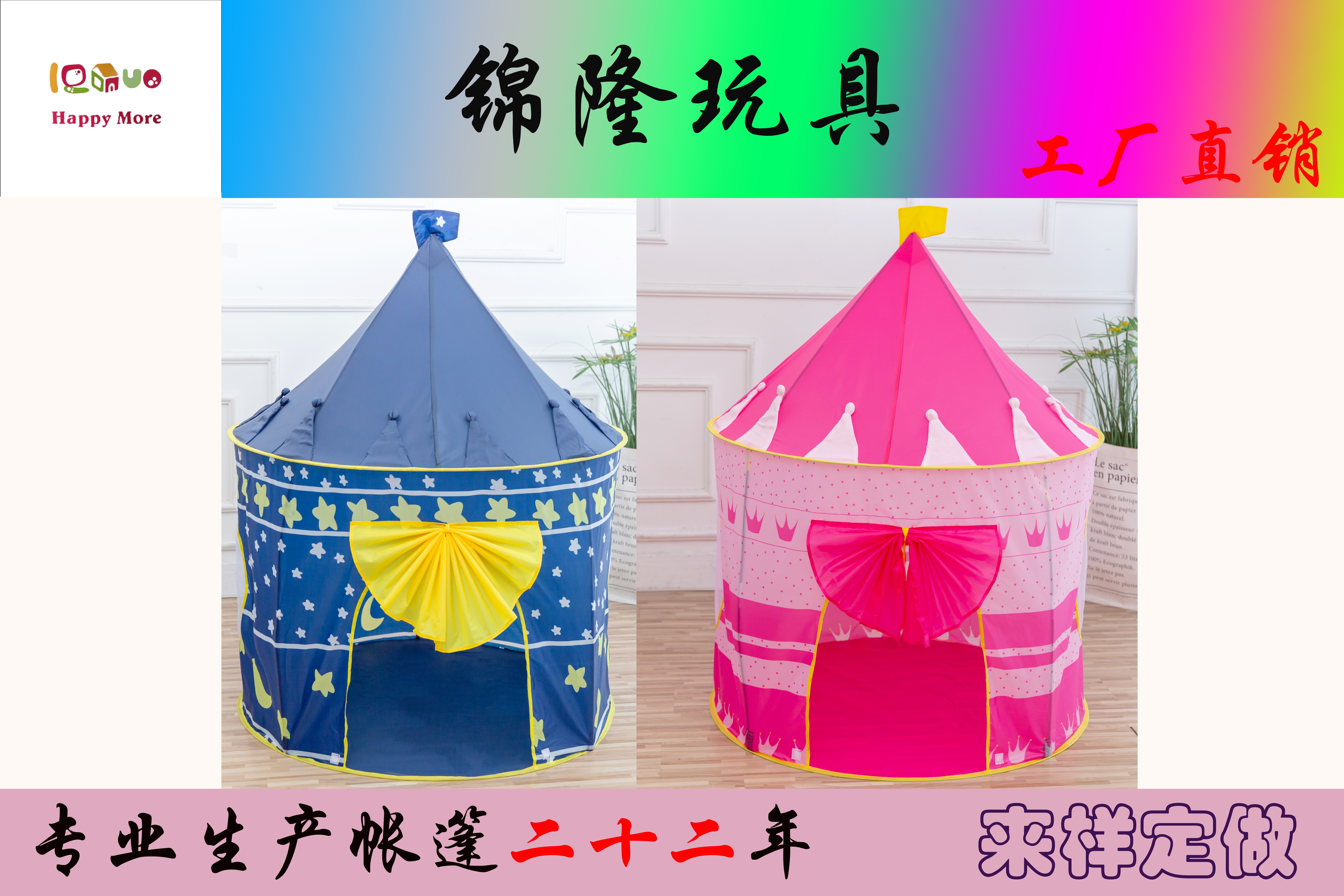 Kl9999 Yurt