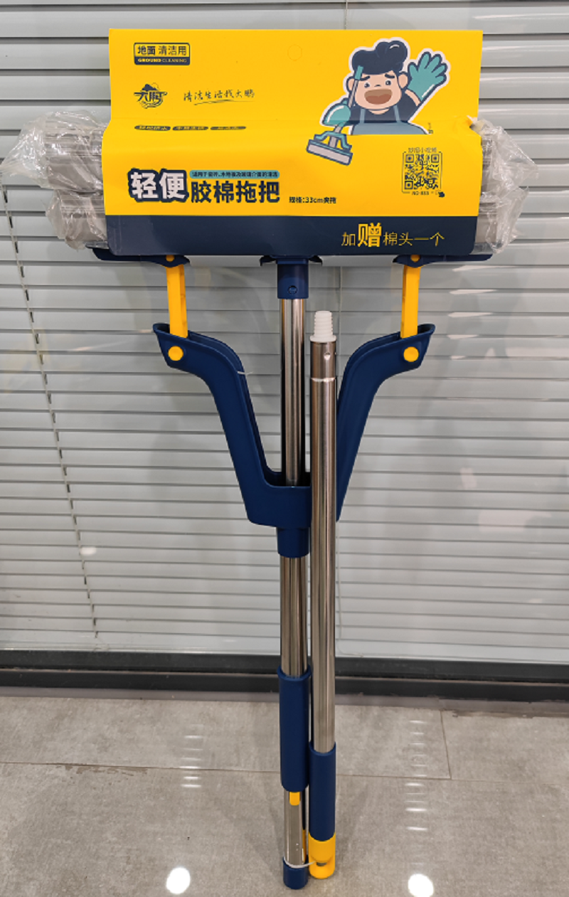 Dapeng lightweight collodion mop 33cm complimentary first 835
