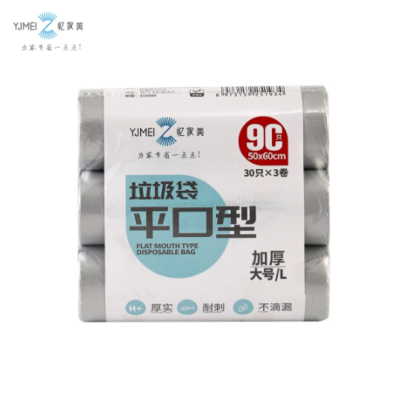 Yijiamei thickened flat mouth garbage bag 50*60cm/30 pieces *3 rolls 5193