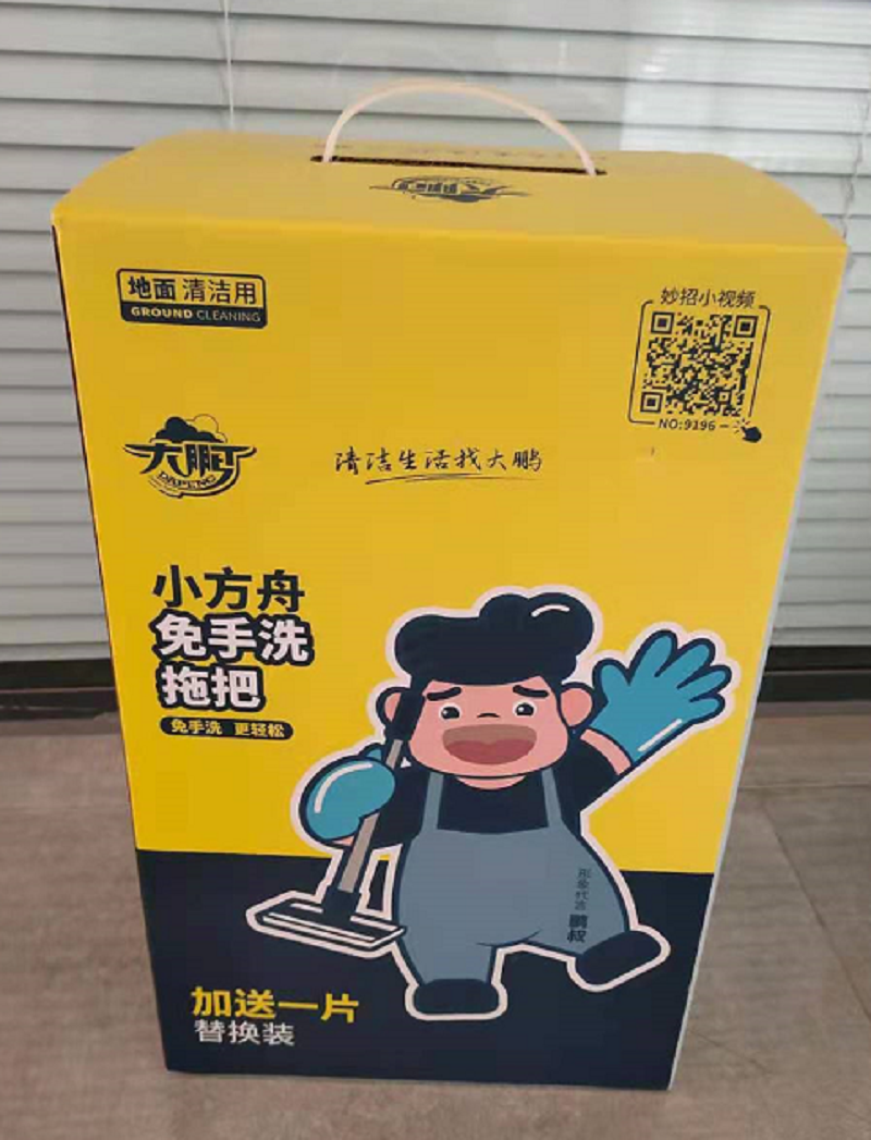 Dapeng small ark hands-free mop 9196