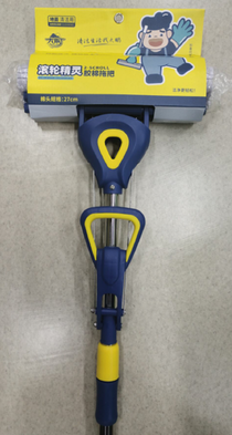 Roc Wheel Wizard (28cm) 3964