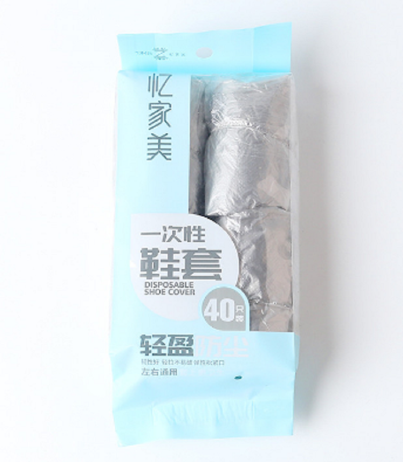 Yijiamei disposable shoe cover (40 pieces)5180