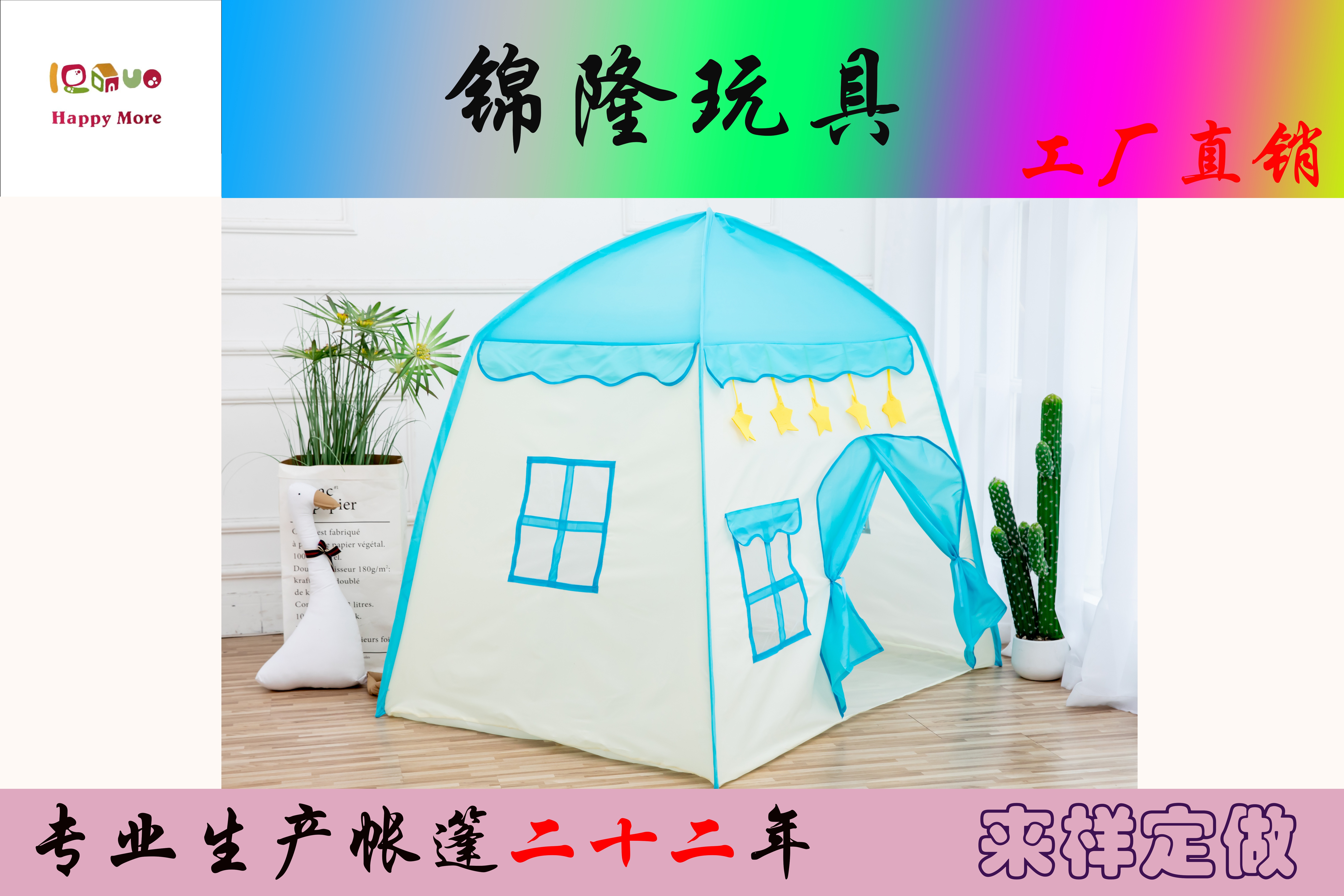 Kl9920 Small Flower Children's Tent