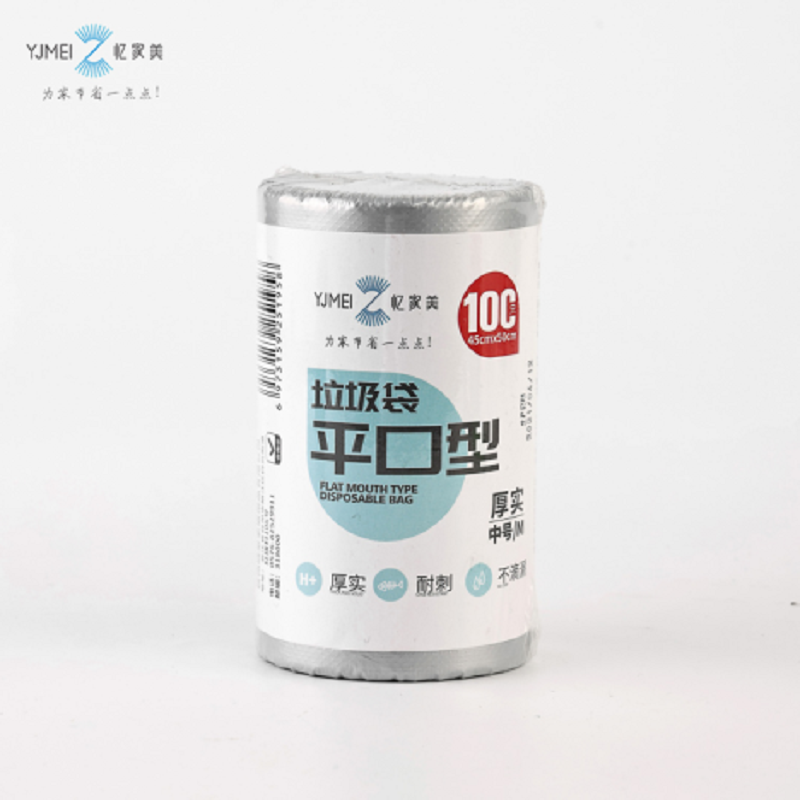 Yijiamei Thick Flat Mouth Garbage Bag 50*60Cm/100 Pieces 5195