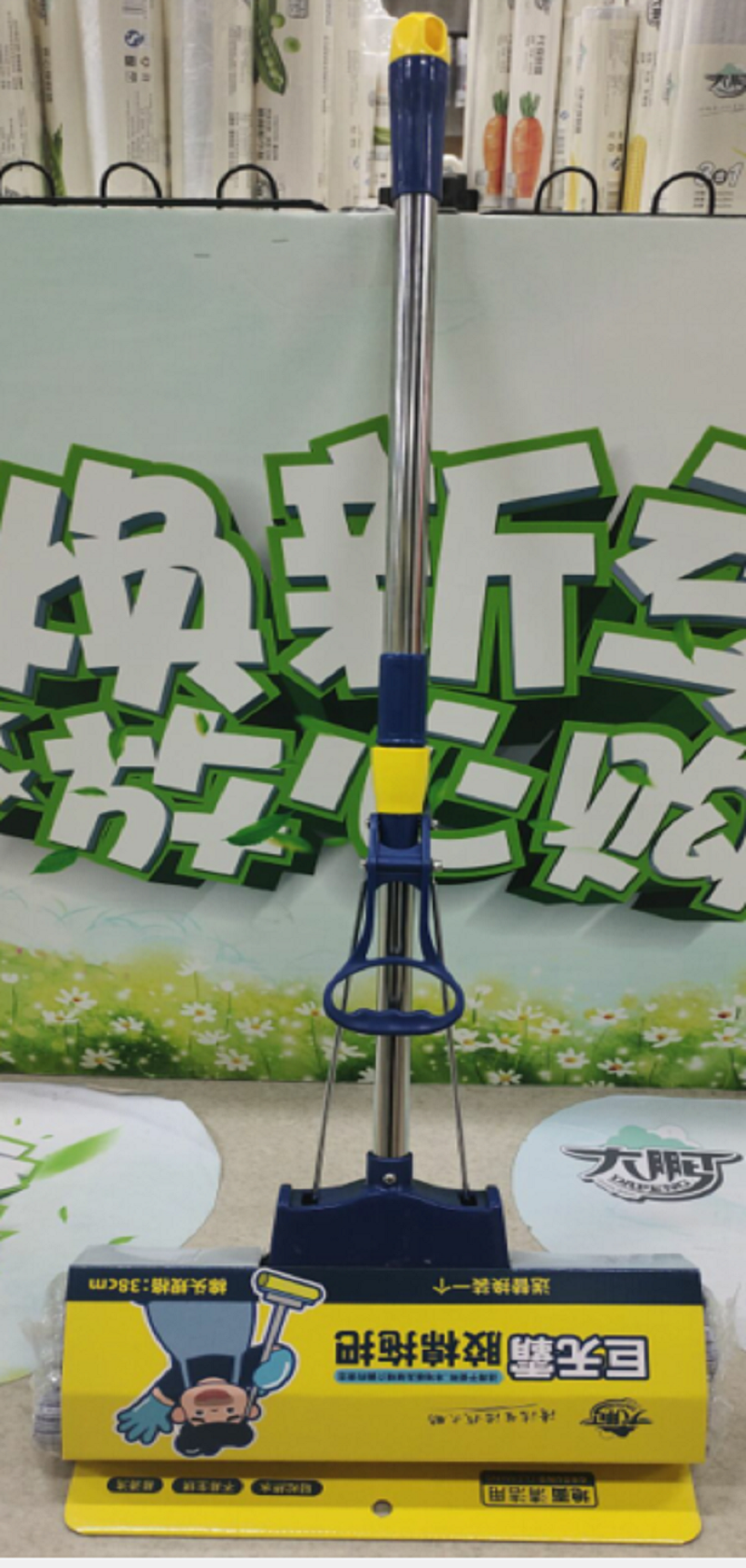 Dapeng Big rubber Sponge mop (38cm bonus) (annual promotion model) 3944