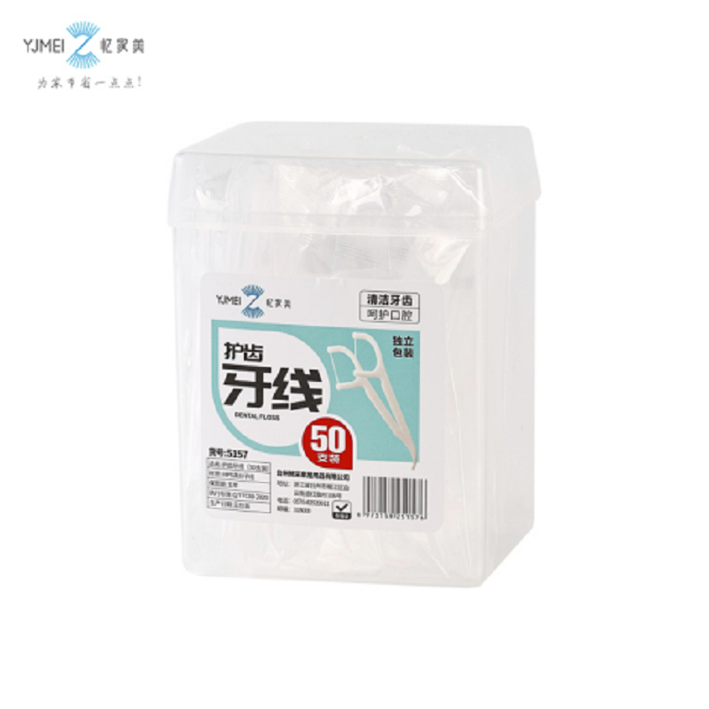 Yijiamei Mouth Care Independent Packaging Floss (50 Pieces) 5157