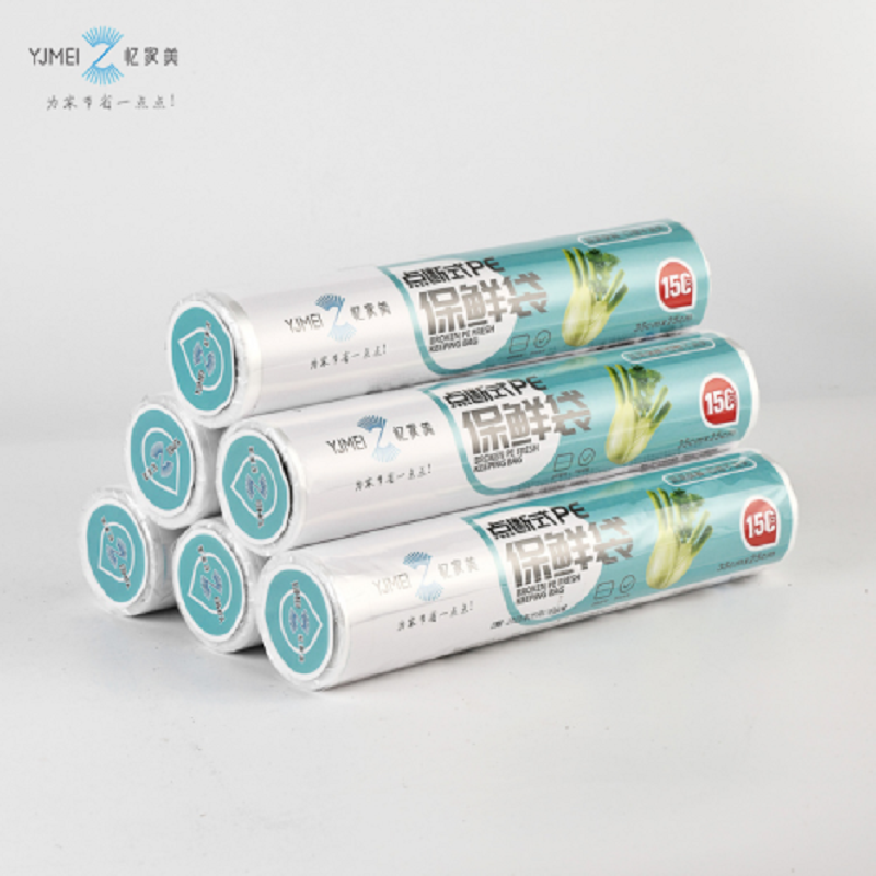 Yijiamei point break storage bag 25cm*35cm(150 only)5124
